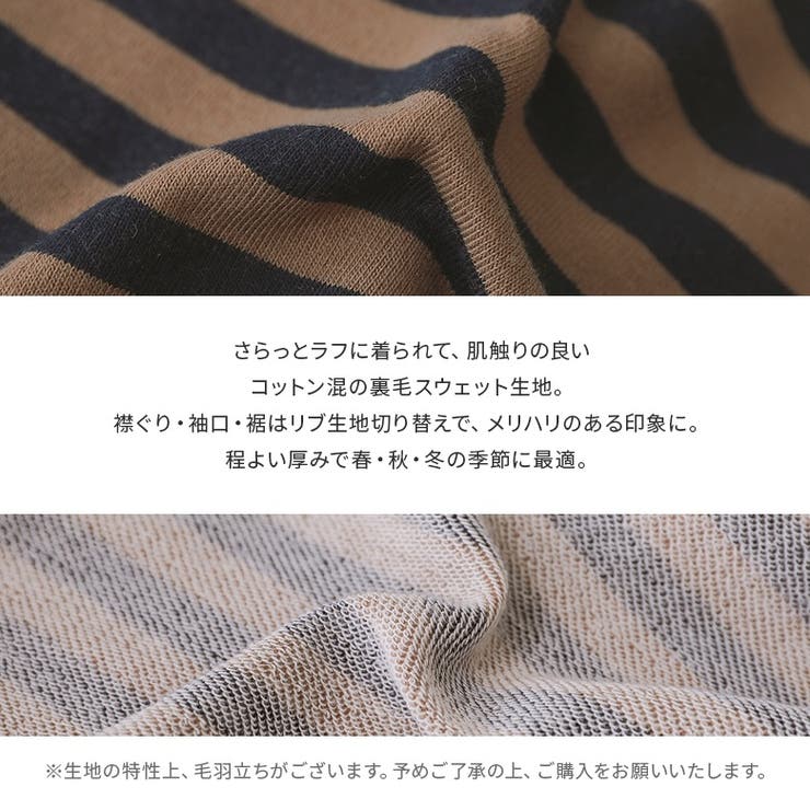 n'OrLABEL裏毛ボーダースウェット  | osharewalker | 詳細画像4 