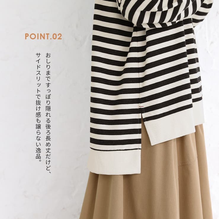 n'OrLABEL裏毛ボーダースウェット  | osharewalker | 詳細画像6 