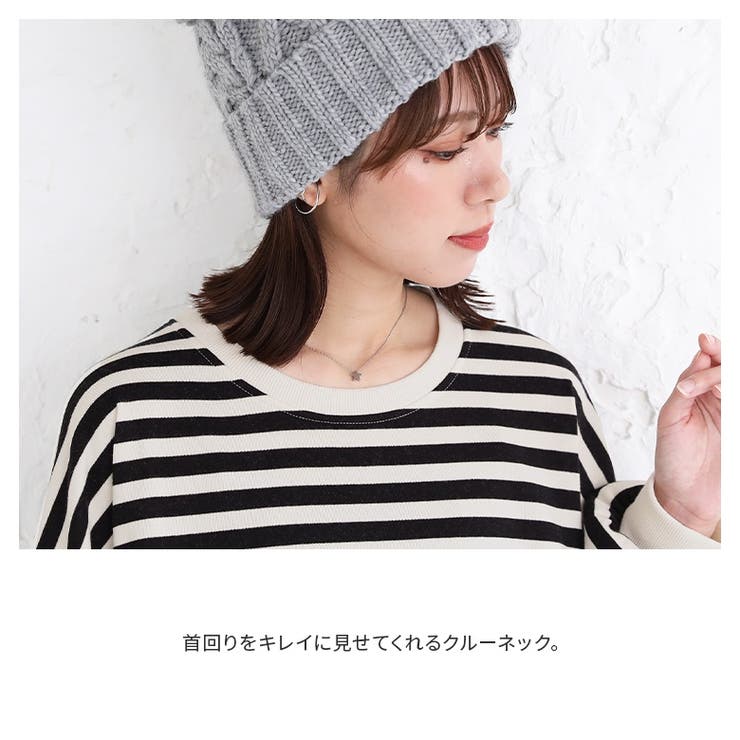 n'OrLABEL裏毛ボーダースウェット  | osharewalker | 詳細画像12 