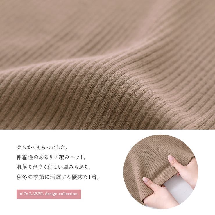 n'OrLABEL配色リブ編みデザインニット | osharewalker | 詳細画像4 