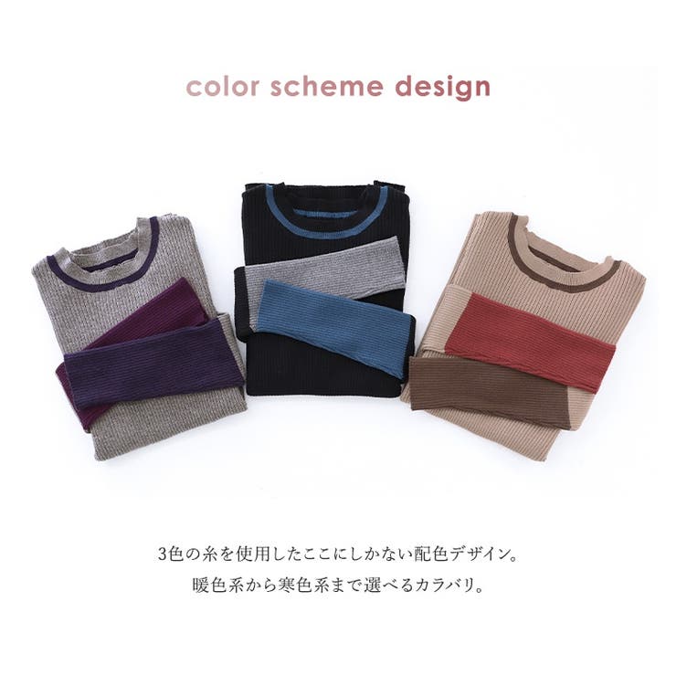 n'OrLABEL配色リブ編みデザインニット | osharewalker | 詳細画像5 