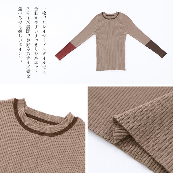 n'OrLABEL配色リブ編みデザインニット | osharewalker | 詳細画像15 