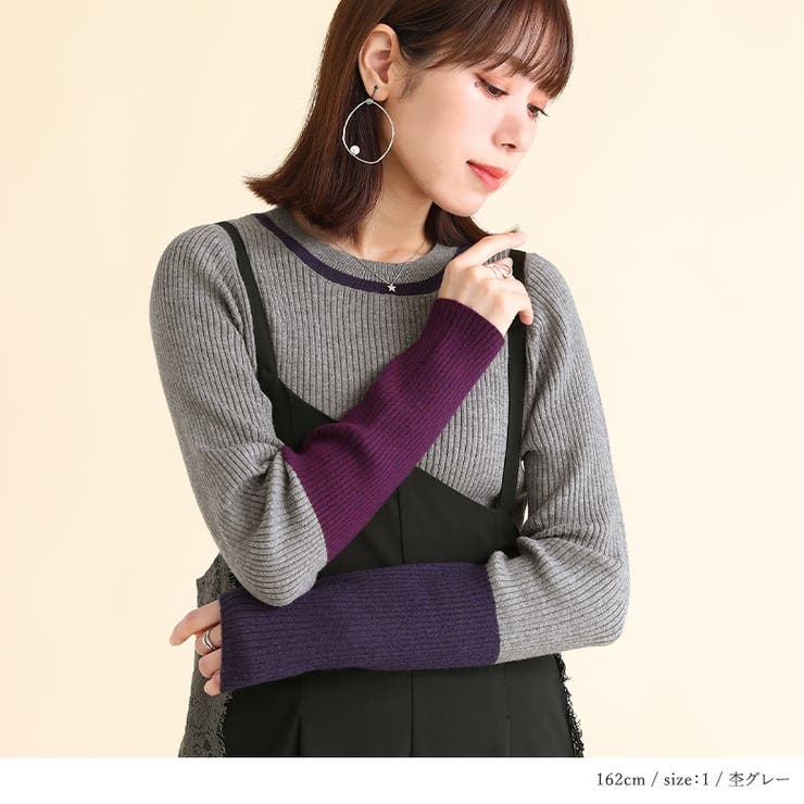 n'OrLABEL配色リブ編みデザインニット | osharewalker | 詳細画像16 