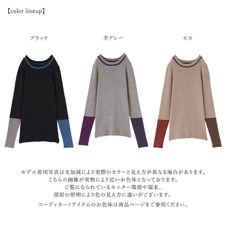 n'OrLABEL配色リブ編みデザインニット | osharewalker | 詳細画像17 