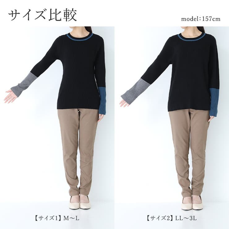 n'OrLABEL配色リブ編みデザインニット | osharewalker | 詳細画像18 