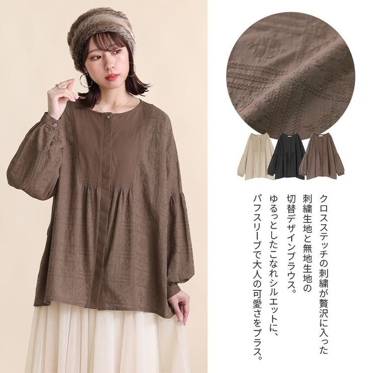 クロスステッチの刺繍生地他 みやすく