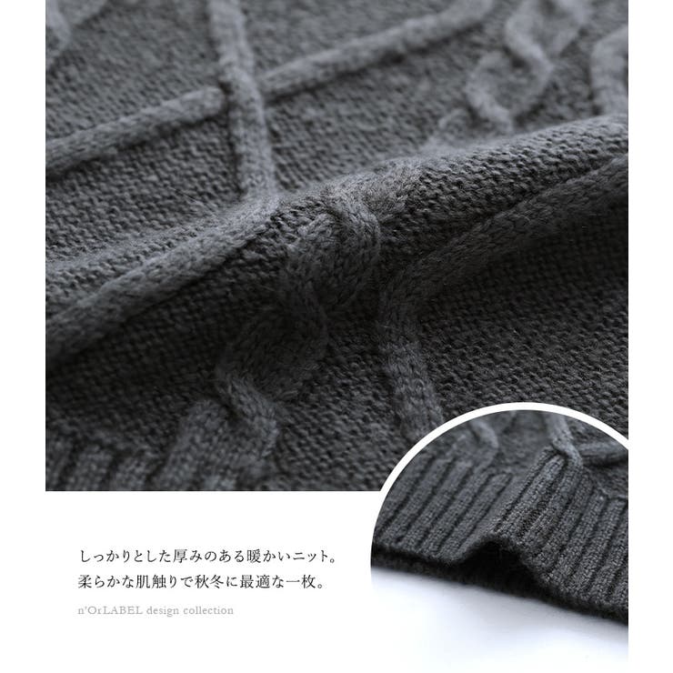 n'OrLABELケーブルデザインニット  | osharewalker【MEN】 | 詳細画像4 