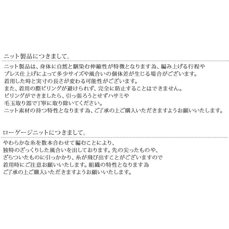 n'OrLABELケーブルデザインニット  | osharewalker【MEN】 | 詳細画像16 