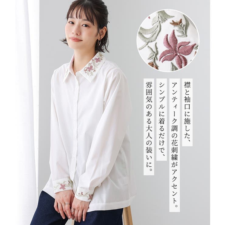n'OrLABELオリジナル刺繍カラーシャツ | osharewalker | 詳細画像2 