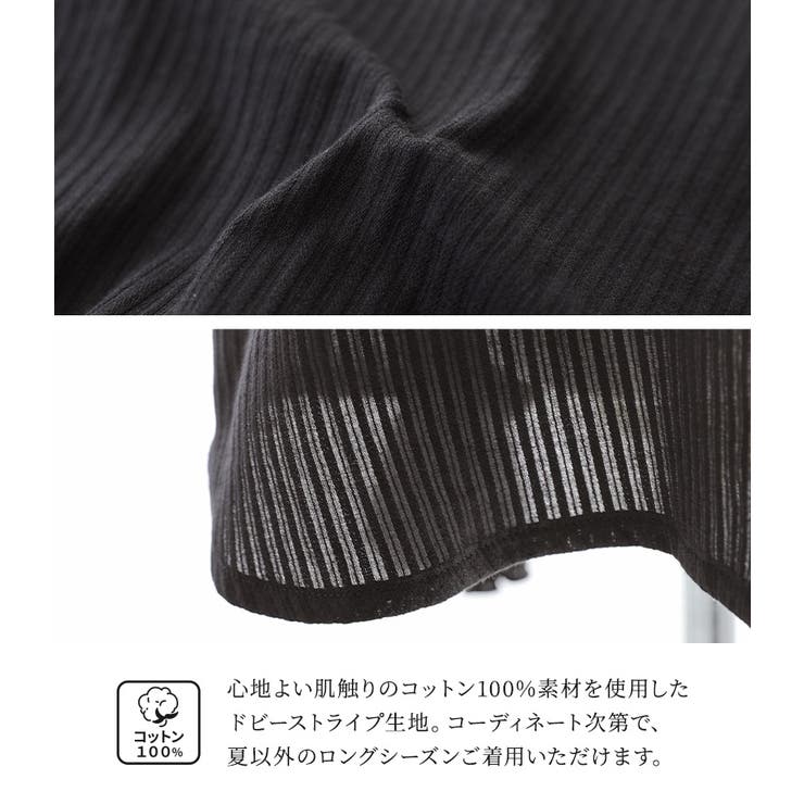 n'OrLABELドビーストライプフリルブラウス | osharewalker | 詳細画像4 