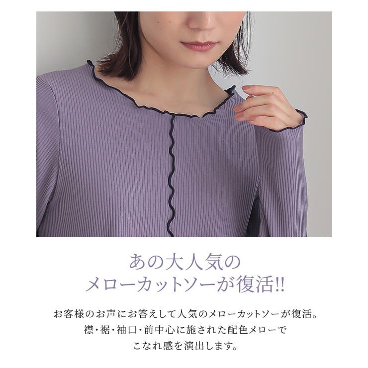 n'OrLABEL裏起毛配色メローリブクルーネックカットソー | osharewalker | 詳細画像2 