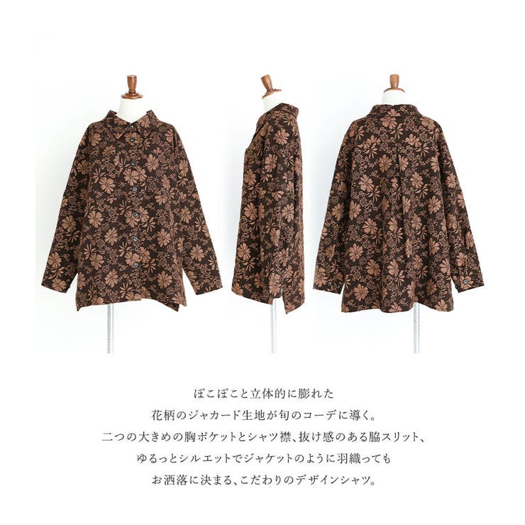 n'OrLABELふくれジャカード花柄シャツ[品番：MITW0017032