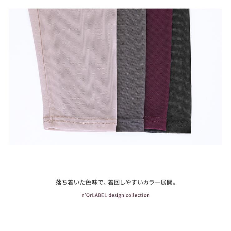 n'OrLABELシンプルシアートップス | osharewalker | 詳細画像16 