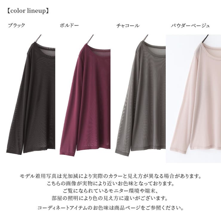 n'OrLABELシンプルシアートップス | osharewalker | 詳細画像19 