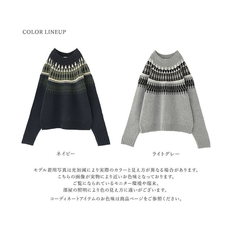 n'OrLABELノルディック柄ニット  | osharewalker【MEN】 | 詳細画像16 