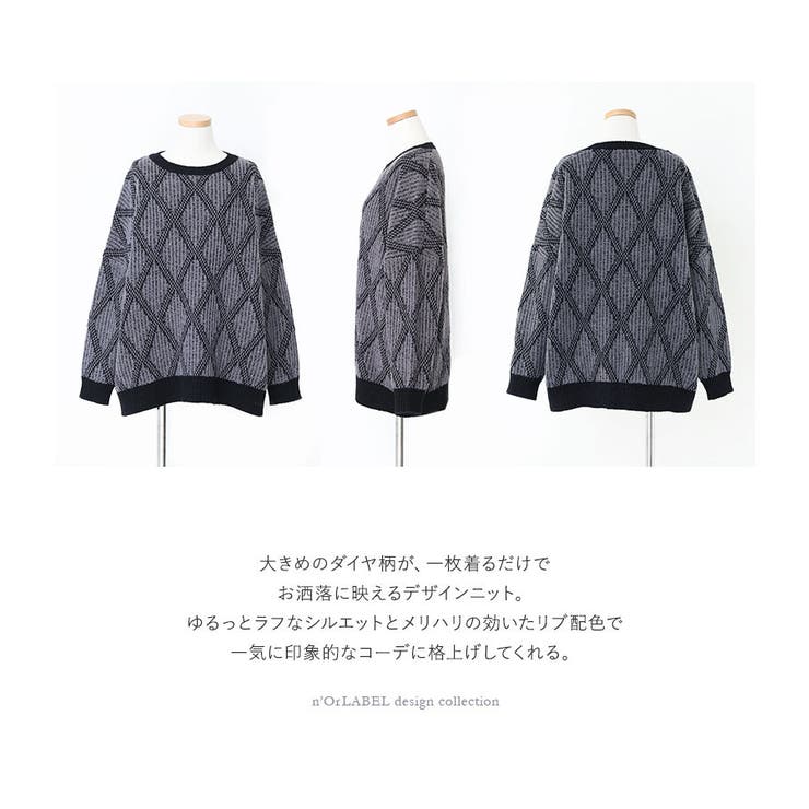 n'OrLABEL配色ダイヤ柄ジャカードニット | osharewalker | 詳細画像3 