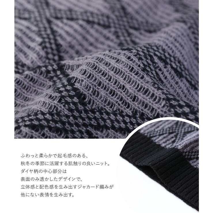 n'OrLABEL配色ダイヤ柄ジャカードニット | osharewalker | 詳細画像4 