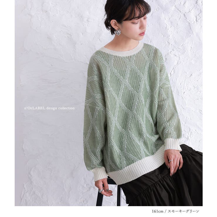 n'OrLABEL配色ダイヤ柄ジャカードニット | osharewalker | 詳細画像15 
