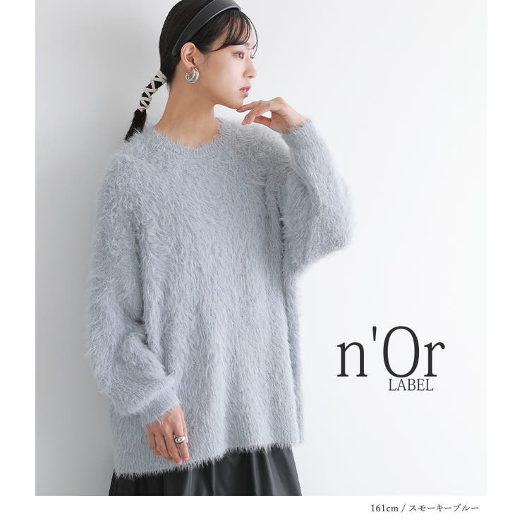 n'OrLABELシャギーニットトップス | osharewalker | 詳細画像17 