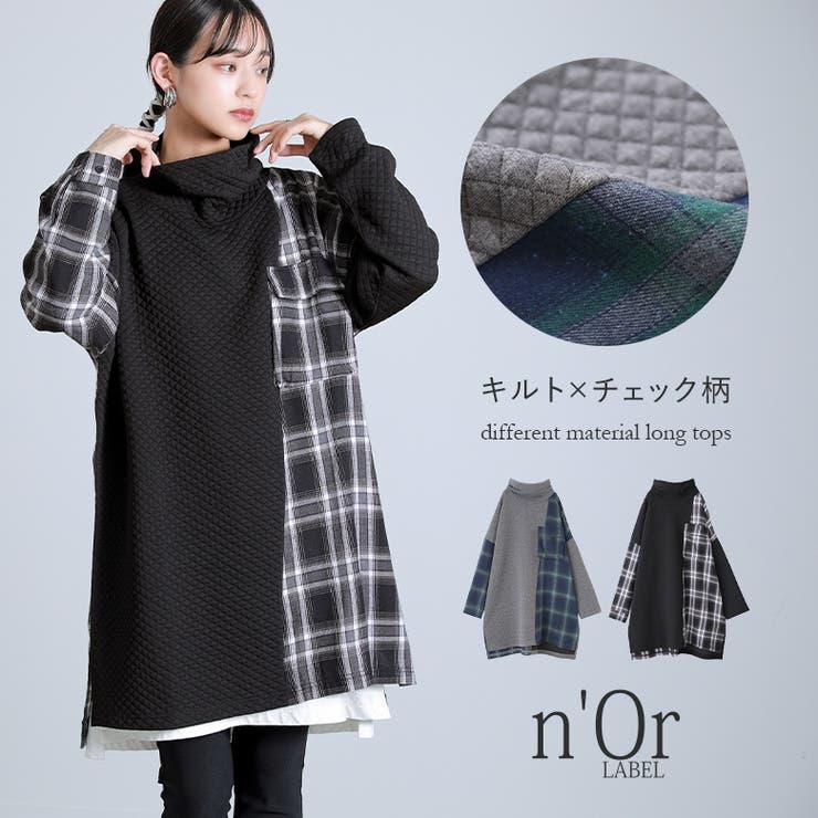 n'OrLABELキルト×チェック柄異素材トップス | osharewalker | 詳細画像1 