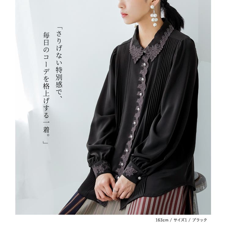 somari imaginationカットワーク刺繍ピンタックブラウス | osharewalker | 詳細画像14 