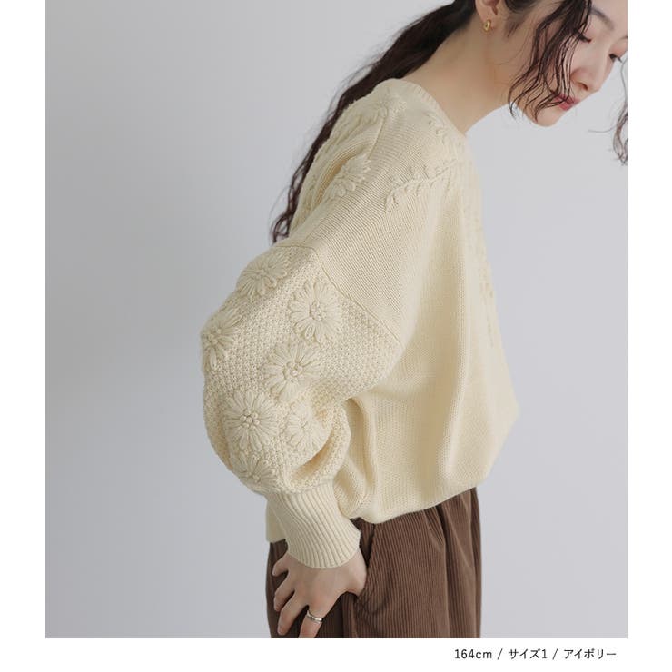 売上実績NO.1 somari imagination花柄手刺繍ニット[品番：MITW0017021 トップス