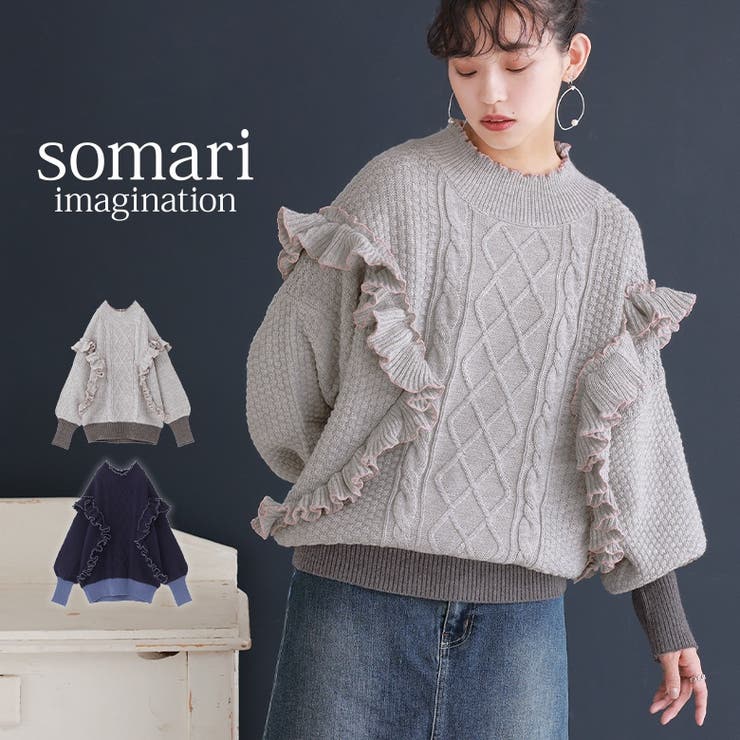 somari imagination配色メローフリルニット[品番：MITW0017097