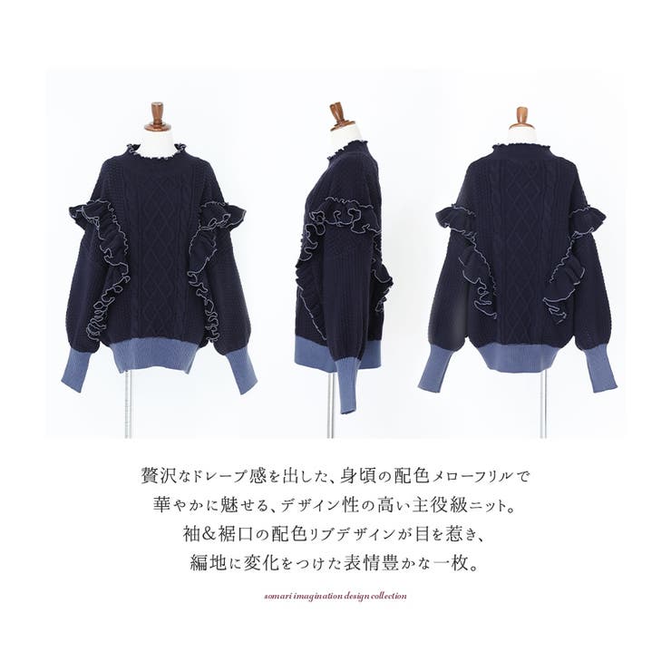 さえら◇ ヒスクローネ◇ 黒ニット◇アイボリーフリルスヌード さえら◇ ヒスクローネ◇ 黒ニット◇アイボリーフリルスヌード