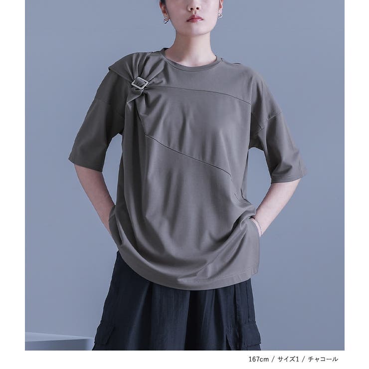 kOhAKU接触冷感ねじりアシメTシャツ[品番：MITW0017269