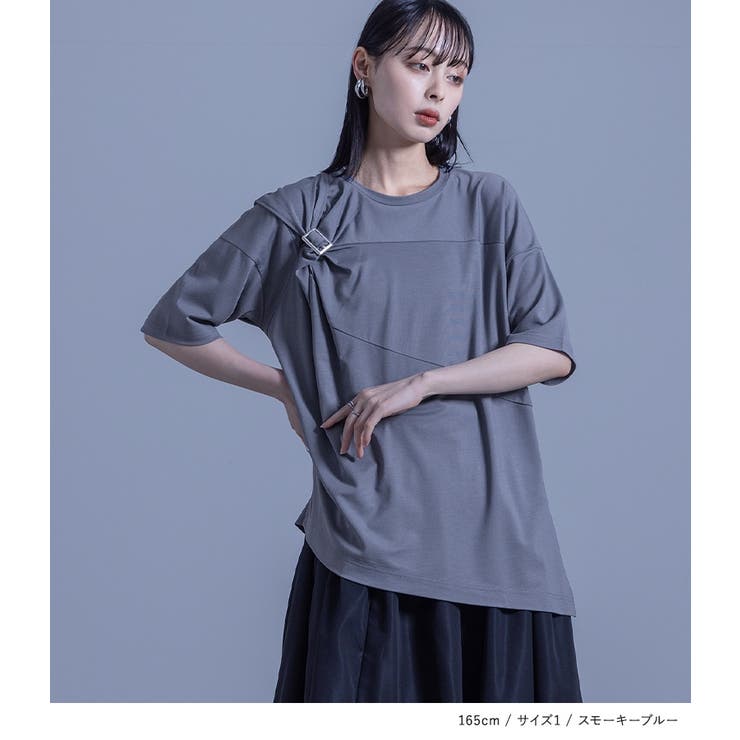 ifsixwasnineISOLADOSアシメTシャツ