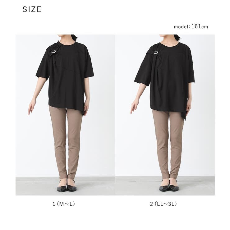 kOhAKU接触冷感ねじりアシメTシャツ[品番：MITW0017269