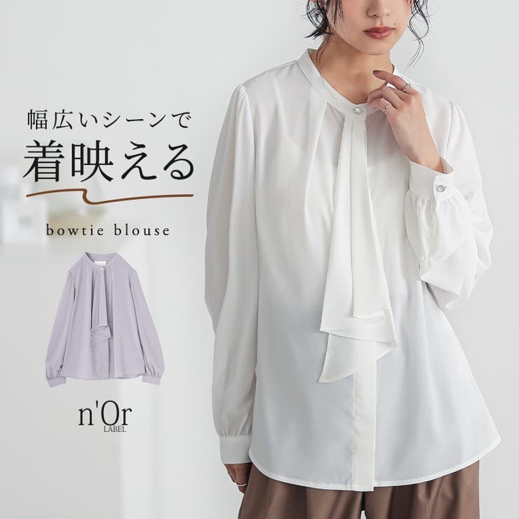n'OrLABELボウタイブラウス | osharewalker | 詳細画像1 
