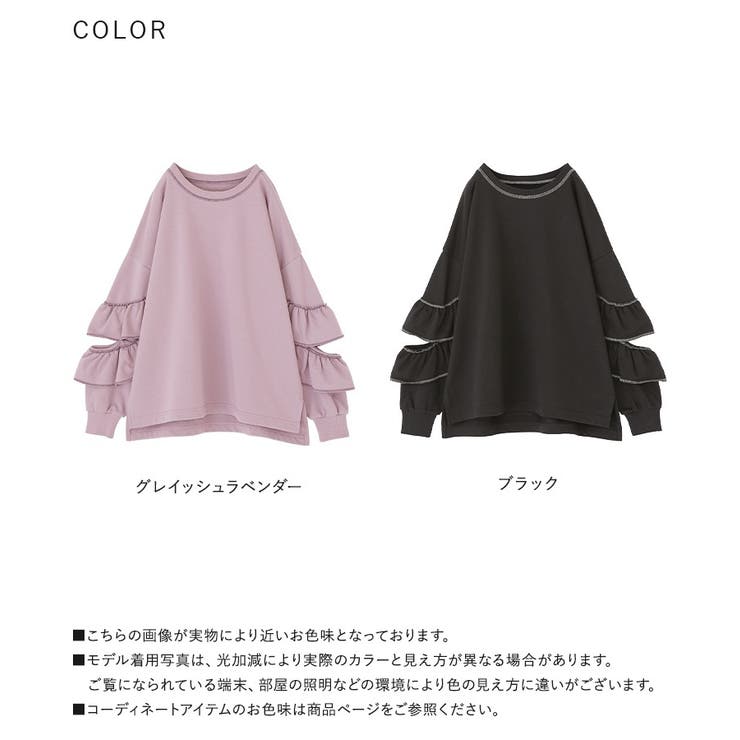 n'OrLABELフリル袖デザインスウェット | osharewalker | 詳細画像20 