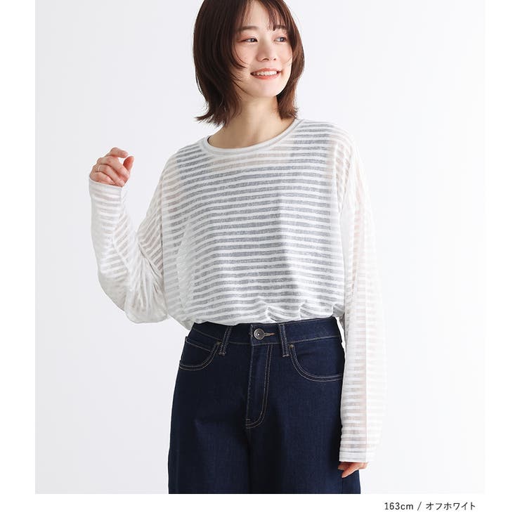 n'OrLABELシアーボーダーカットソー | osharewalker | 詳細画像12 