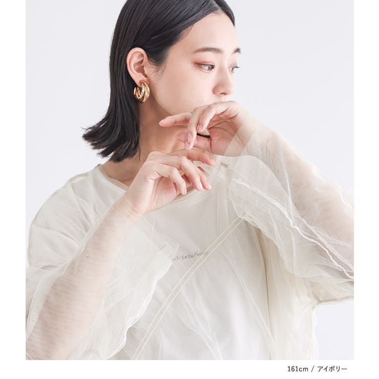 n'OrLABELシャーリングシアートップス | osharewalker | 詳細画像12 