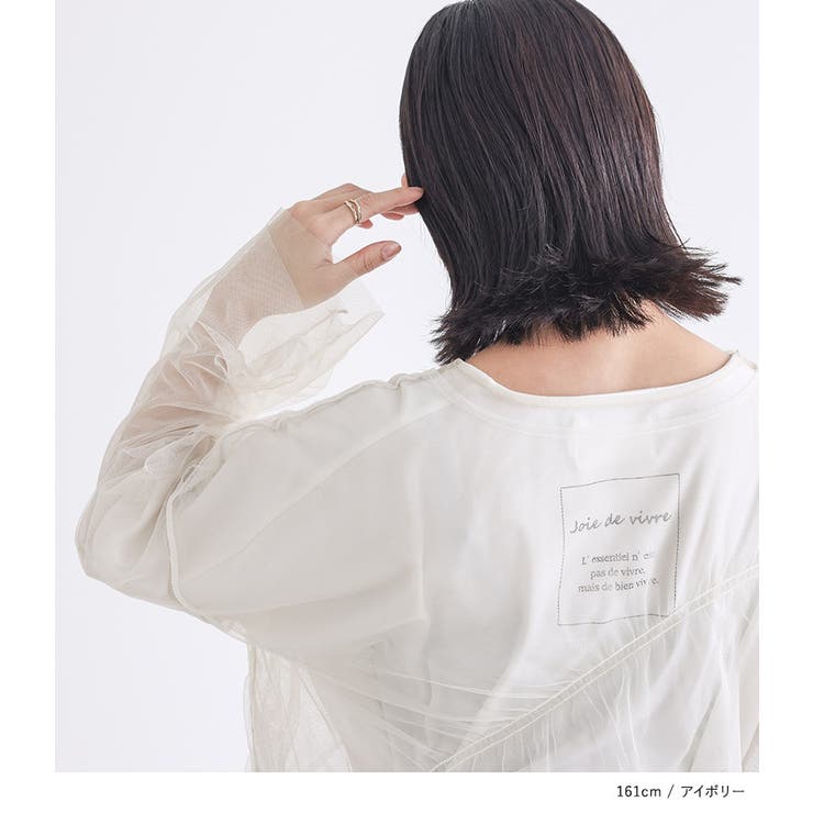 n'OrLABELシャーリングシアートップス | osharewalker | 詳細画像13 