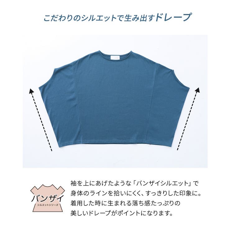 n'OrLABEL汗ジミ防止＆消臭機能付きドルマンカットソー | osharewalker | 詳細画像4 