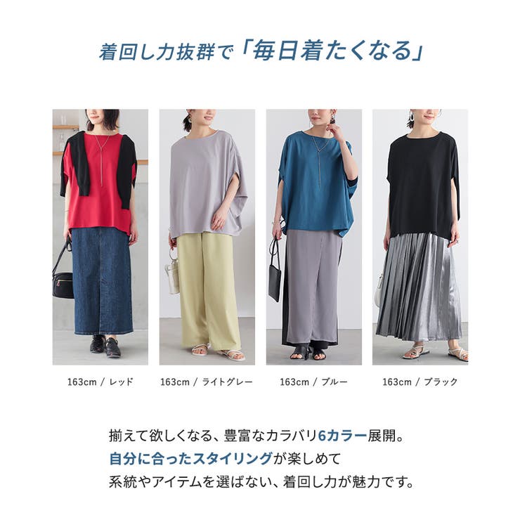 n'OrLABEL汗ジミ防止＆消臭機能付きドルマンカットソー | osharewalker | 詳細画像6 