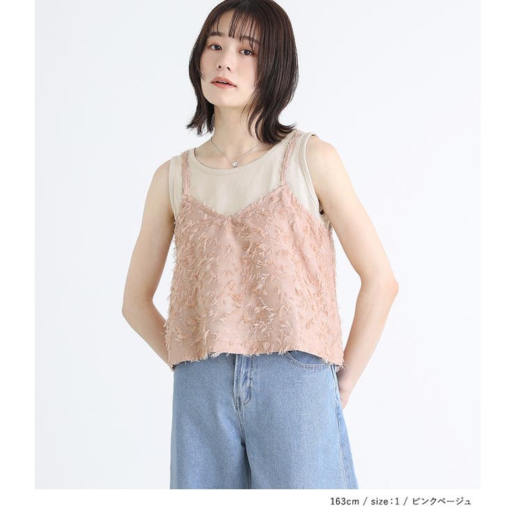 n'OrLABELジャカードキャミソール | osharewalker | 詳細画像9 