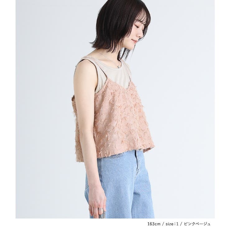 n'OrLABELジャカードキャミソール | osharewalker | 詳細画像11 