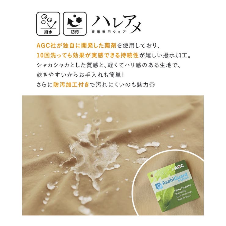 n'OrLABELハレアメ撥水ハーフジップアップトップス | osharewalker【MEN】 | 詳細画像3 