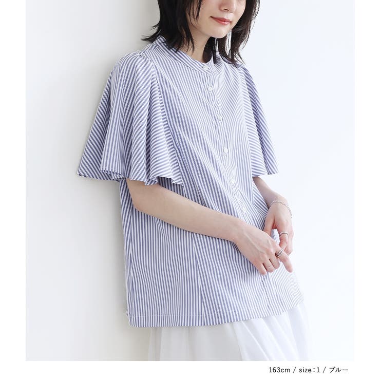 n'OrLABELストライプ柄フレアスリーブブラウス | osharewalker | 詳細画像12 