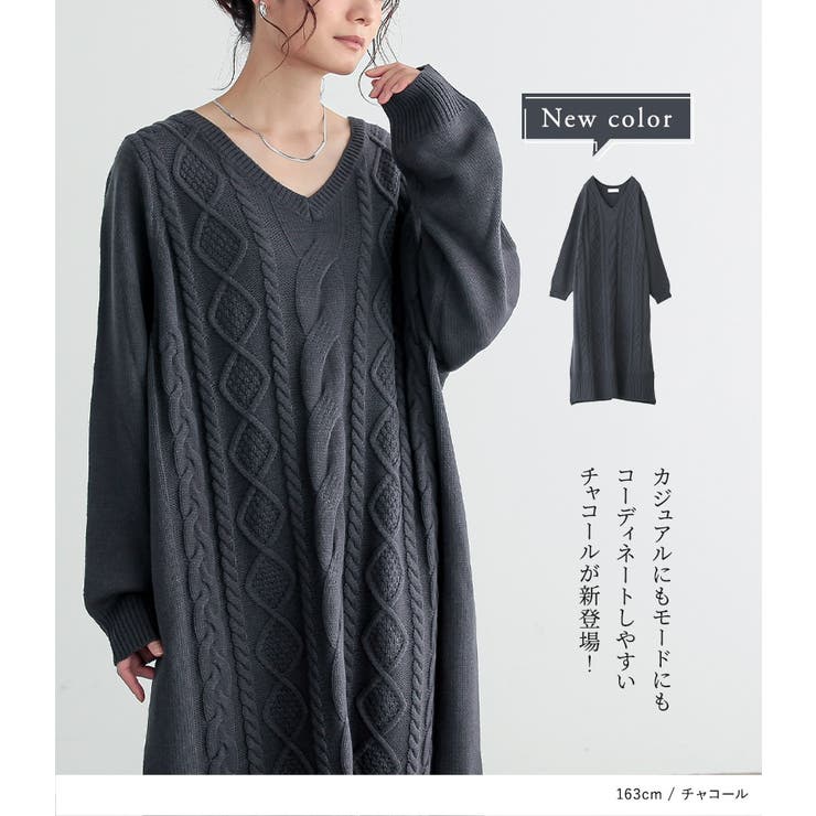 n'OrLABELアランケーブルニットワンピース  | osharewalker | 詳細画像3 
