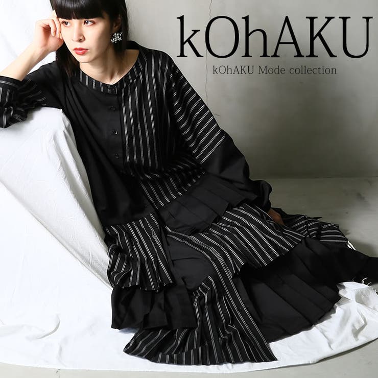 Kohakuストライプ 無地アシメプリーツワンピース ロングワンピース レディース 品番 Mitw Osharewalker オシャレウォーカー のレディースファッション通販 Shoplist ショップリスト