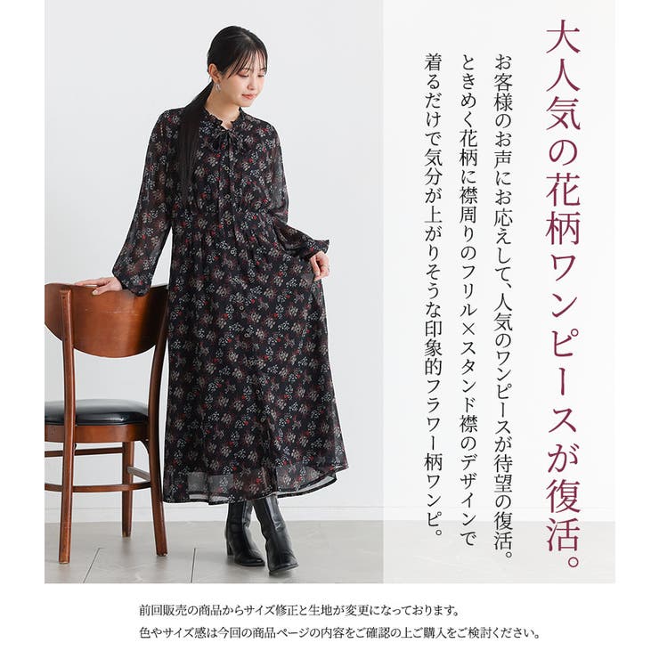 n'OrLABELリボンタイフラワーロングワンピ  | osharewalker | 詳細画像2 