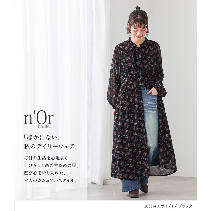 n'OrLABELリボンタイフラワーロングワンピ  | osharewalker | 詳細画像18 
