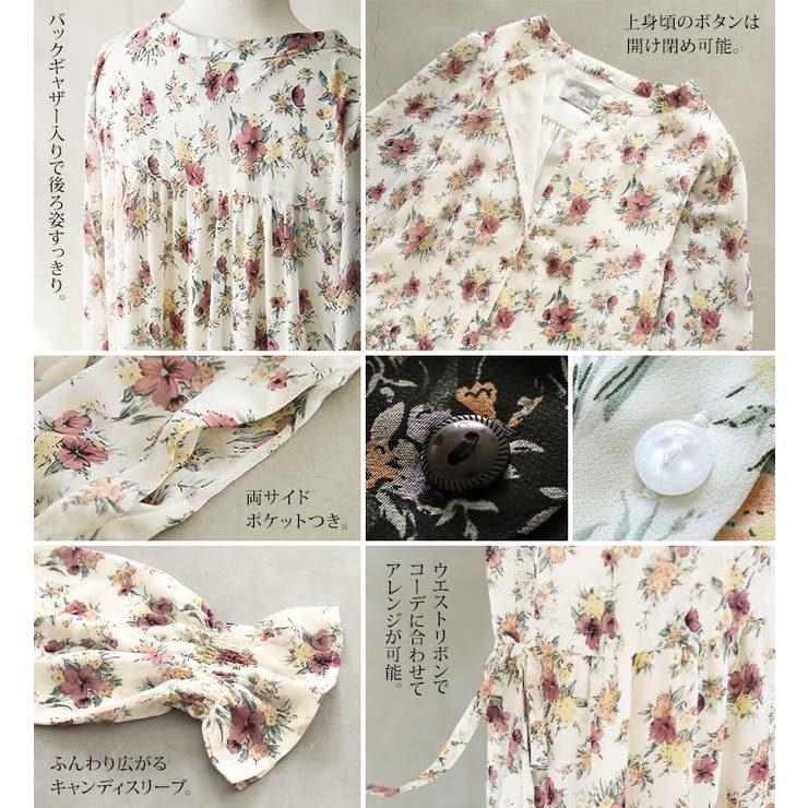 n'OrLABELフラワーシフォンワンピース[品番：MITW0014190 