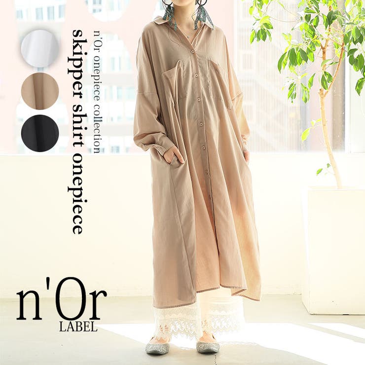 N Orlabelスキッパーシャツワンピースシャツワンピース レディース 品番 Mitw Osharewalker オシャレウォーカー のレディースファッション通販 Shoplist ショップリスト