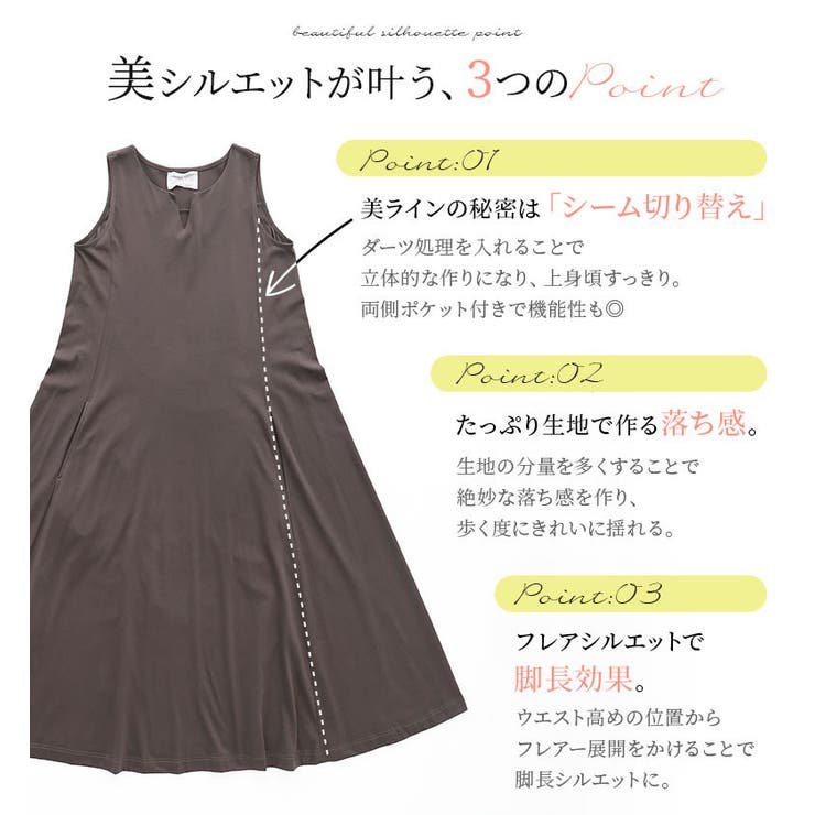 N Orlabelキーネックフレアワンピース 品番 Mitw Osharewalker オシャレウォーカー のレディースファッション通販 Shoplist ショップリスト