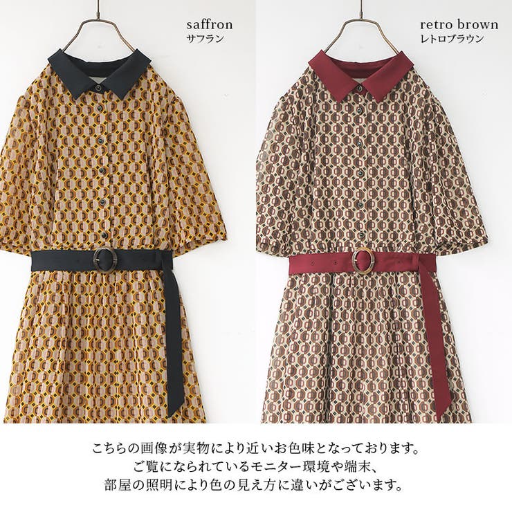 N Orlabel幾何学柄レトロシャツワンピース 品番 Mitw Osharewalker オシャレウォーカー のレディースファッション通販 Shoplist ショップリスト